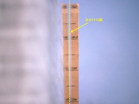 壁ぎわの蜃気楼解説