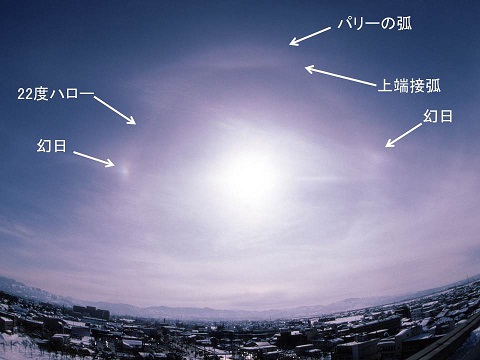 4種類のハロー pic_82.jpg
