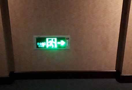 20171125_163220.jpg