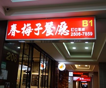 DSC00949.jpg